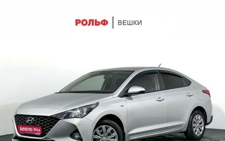 Hyundai Solaris II рестайлинг, 2020 год, 1 597 000 рублей, 1 фотография