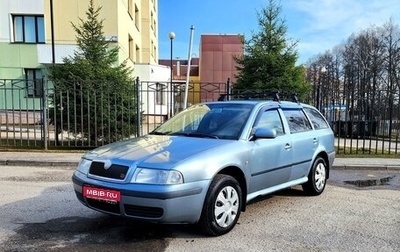 Skoda Octavia IV, 2003 год, 330 000 рублей, 1 фотография