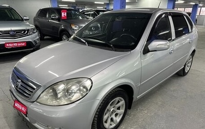 Lifan Breez (520), 2010 год, 315 000 рублей, 1 фотография