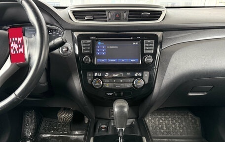 Nissan X-Trail, 2016 год, 1 689 000 рублей, 7 фотография