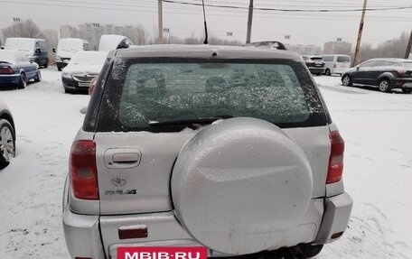Toyota RAV4, 2000 год, 280 000 рублей, 11 фотография