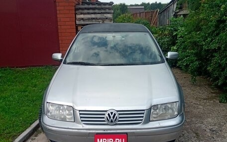 Volkswagen Bora, 2001 год, 150 000 рублей, 2 фотография