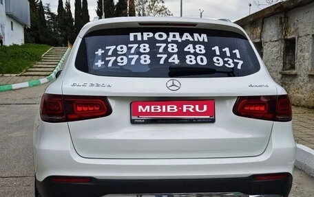 Mercedes-Benz GLC, 2019 год, 3 800 000 рублей, 5 фотография