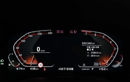 BMW X5, 2022 год, 8 624 006 рублей, 9 фотография