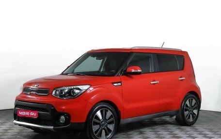 KIA Soul II рестайлинг, 2018 год, 1 285 000 рублей, 1 фотография