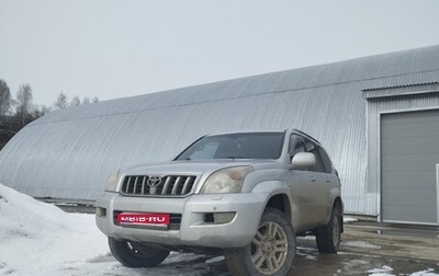 Toyota Land Cruiser Prado 120 рестайлинг, 2008 год, 2 350 000 рублей, 1 фотография