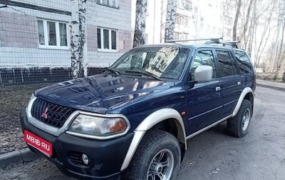 Mitsubishi Pajero Sport II рестайлинг, 2001 год, 550 000 рублей, 1 фотография