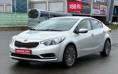 KIA Cerato III, 2014 год, 1 320 000 рублей, 1 фотография