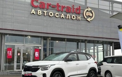 KIA Seltos I, 2025 год, 2 725 000 рублей, 1 фотография