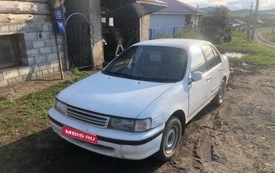 Toyota Tercel, 1992 год, 47 000 рублей, 1 фотография