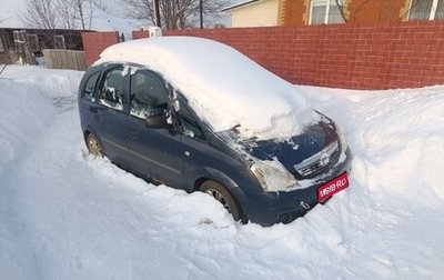 Opel Meriva, 2007 год, 240 000 рублей, 1 фотография