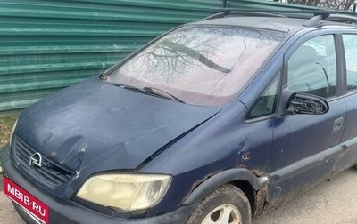 Opel Zafira A рестайлинг, 2000 год, 60 000 рублей, 1 фотография