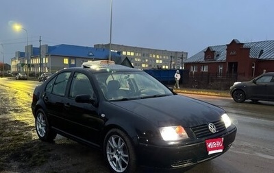 Volkswagen Jetta IV, 2002 год, 300 000 рублей, 1 фотография