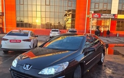 Peugeot 407, 2006 год, 200 000 рублей, 1 фотография
