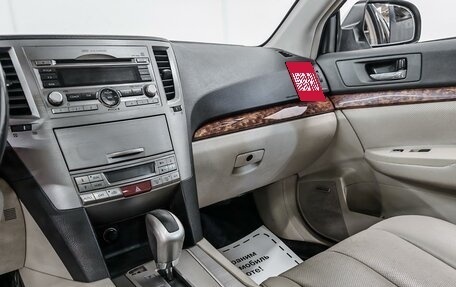 Subaru Outback IV рестайлинг, 2009 год, 1 419 000 рублей, 7 фотография