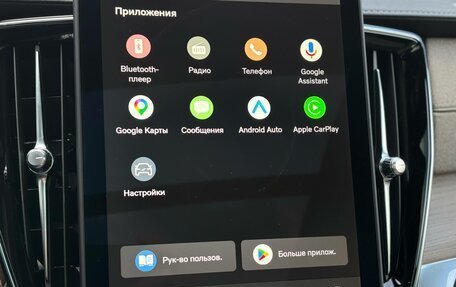 Volvo XC90 II рестайлинг, 2026 год, 12 250 000 рублей, 17 фотография