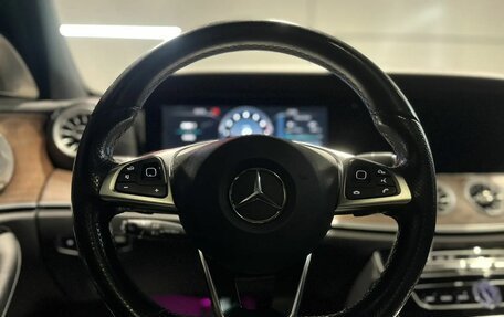 Mercedes-Benz E-Класс, 2016 год, 3 470 000 рублей, 17 фотография