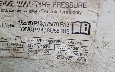 Chevrolet Nexia, 2023 год, 715 000 рублей, 8 фотография