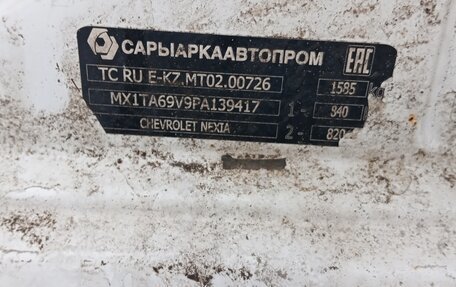 Chevrolet Nexia, 2023 год, 715 000 рублей, 7 фотография