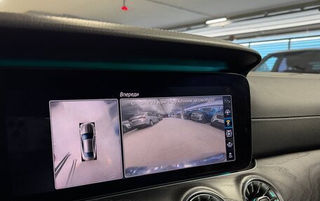 Mercedes-Benz E-Класс, 2019 год, 4 600 000 рублей, 7 фотография