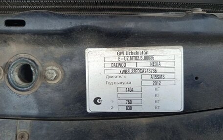 Daewoo Nexia I рестайлинг, 2012 год, 180 000 рублей, 8 фотография