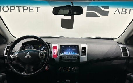 Mitsubishi Outlander III рестайлинг 3, 2012 год, 979 000 рублей, 10 фотография