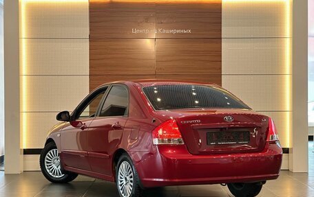 KIA Cerato I, 2008 год, 495 000 рублей, 6 фотография