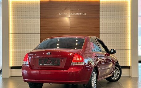 KIA Cerato I, 2008 год, 495 000 рублей, 4 фотография