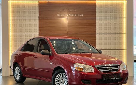 KIA Cerato I, 2008 год, 495 000 рублей, 3 фотография