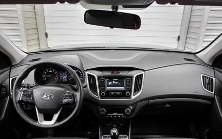 Hyundai Creta I рестайлинг, 2020 год, 1 799 000 рублей, 11 фотография