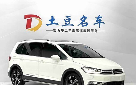 Volkswagen Touran III, 2022 год, 2 600 000 рублей, 3 фотография