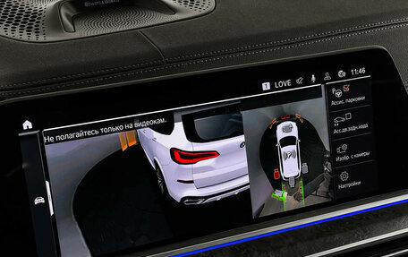 BMW X5, 2021 год, 8 600 000 рублей, 20 фотография