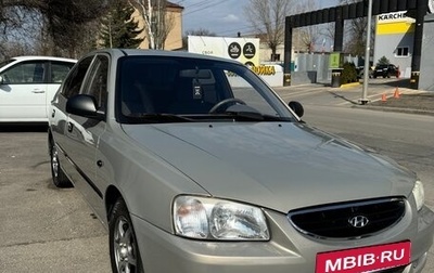 Hyundai Accent II, 2008 год, 550 000 рублей, 1 фотография