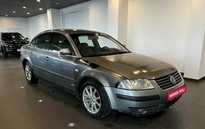 Volkswagen Passat B5+ рестайлинг, 2001 год, 198 700 рублей, 1 фотография