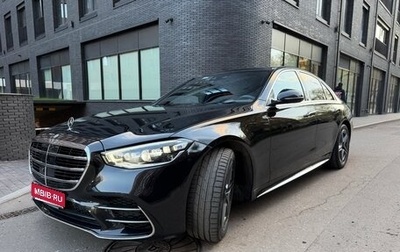 Mercedes-Benz S-Класс, 2020 год, 8 700 000 рублей, 1 фотография