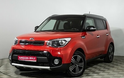 KIA Soul II рестайлинг, 2018 год, 1 849 700 рублей, 1 фотография