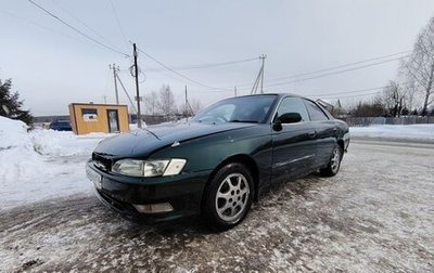 Toyota Mark II VIII (X100), 1995 год, 190 000 рублей, 1 фотография