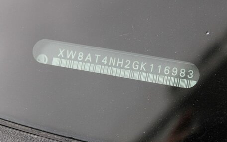 Skoda Rapid I, 2016 год, 1 095 000 рублей, 8 фотография