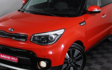 KIA Soul II рестайлинг, 2018 год, 1 285 000 рублей, 23 фотография