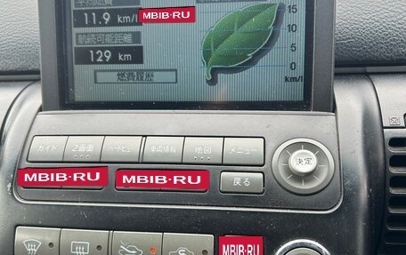 Nissan Skyline, 2003 год, 630 000 рублей, 7 фотография