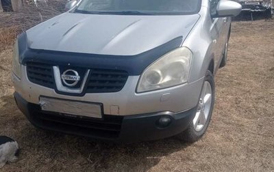 Nissan Qashqai, 2008 год, 855 000 рублей, 1 фотография