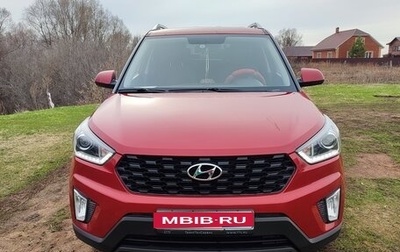 Hyundai Creta I рестайлинг, 2020 год, 2 050 000 рублей, 1 фотография