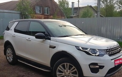 Land Rover Discovery Sport I рестайлинг, 2018 год, 2 500 000 рублей, 1 фотография