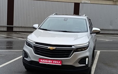 Chevrolet Equinox III, 2019 год, 2 300 000 рублей, 1 фотография