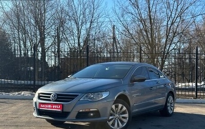 Volkswagen Passat CC I рестайлинг, 2009 год, 770 000 рублей, 1 фотография