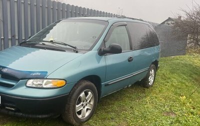 Dodge Caravan III, 1996 год, 250 000 рублей, 1 фотография