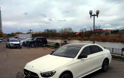 Mercedes-Benz E-Класс, 2022 год, 4 870 000 рублей, 1 фотография