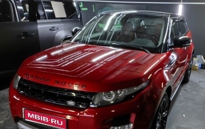 Land Rover Range Rover Evoque I, 2013 год, 2 450 000 рублей, 1 фотография