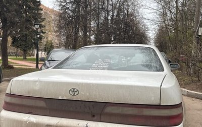Toyota Chaser IV, 1995 год, 370 000 рублей, 1 фотография