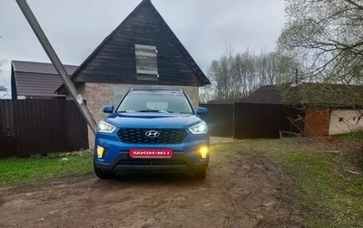 Hyundai Creta I рестайлинг, 2020 год, 2 220 000 рублей, 1 фотография